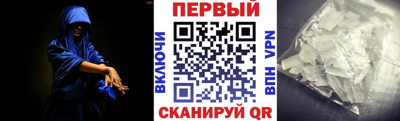 Амфетамин Premium Сосновка