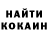 Кетамин VHQ Azamat Maxsudov