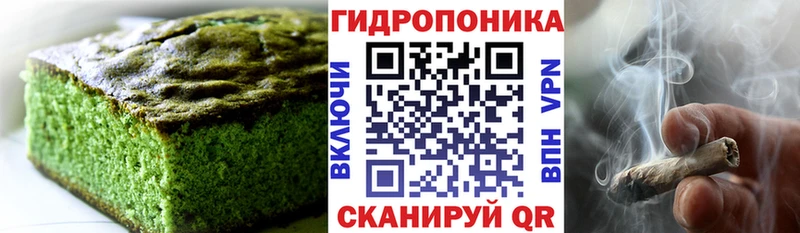 OMG вход  Сосновка  Canna-Cookies марихуана 