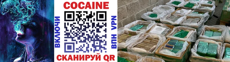 Cocaine 98%  купить наркотики сайты  Сосновка 