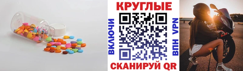 Экстази DUBAI  купить закладку  Сосновка 