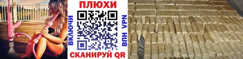 Гашиш Cannabis  Сосновка 