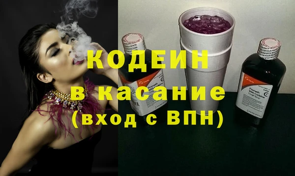 гашишное масло Арсеньев