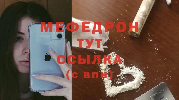 меф VHQ Армянск
