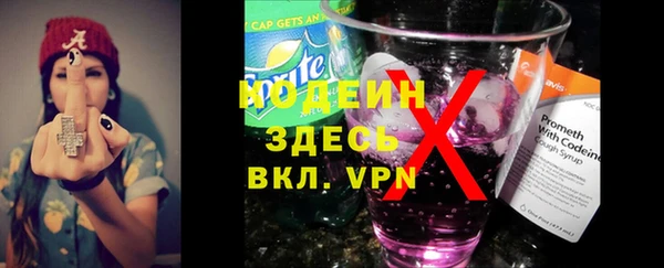 меф VHQ Армянск