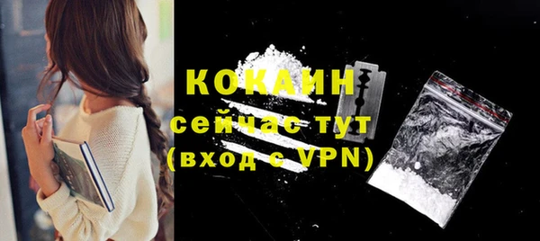 меф VHQ Армянск
