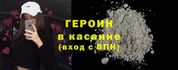 гашишное масло Арсеньев