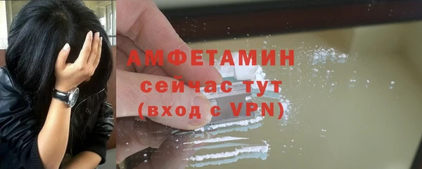 меф VHQ Армянск