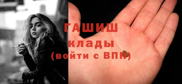гашишное масло Арсеньев