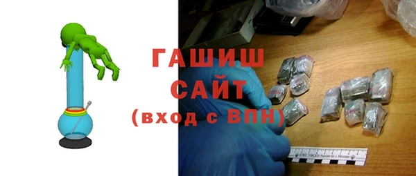 гашишное масло Арсеньев