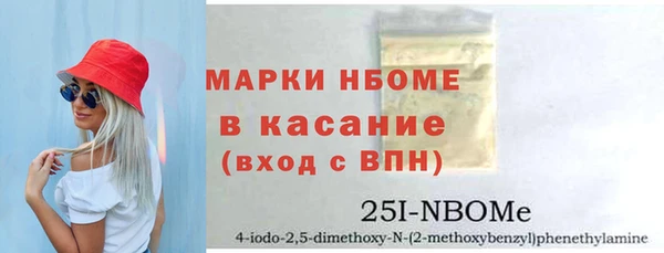 меф VHQ Армянск