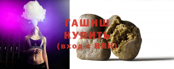 гашишное масло Арсеньев