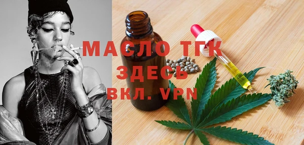 гашишное масло Арсеньев