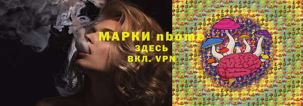 гашишное масло Арсеньев