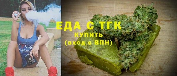гашишное масло Арсеньев