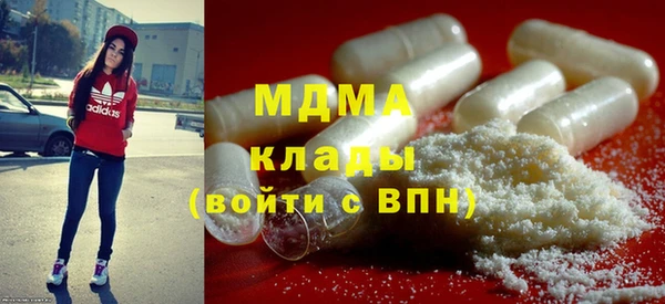 гашишное масло Арсеньев