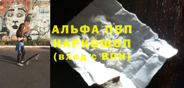 гашишное масло Арсеньев