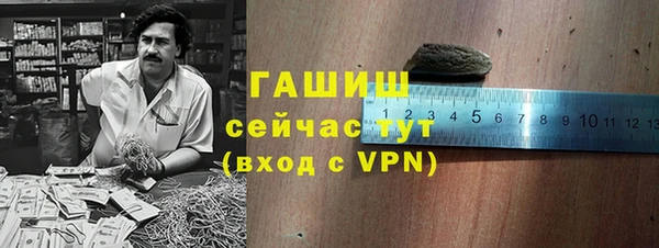 гашишное масло Арсеньев