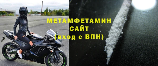 соль ск Новодвинск