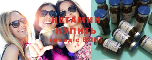 кристаллы Новокубанск