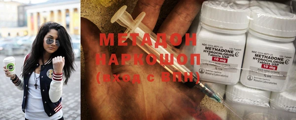 меф VHQ Армянск
