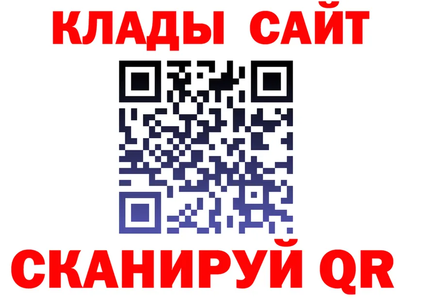 ГАШ убойный вход маркетплейс блэк спрут Сосновка