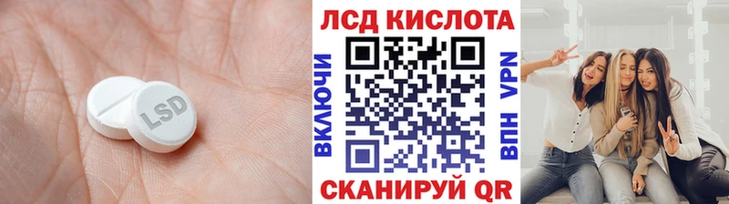Лсд 25 экстази кислота  Сосновка 