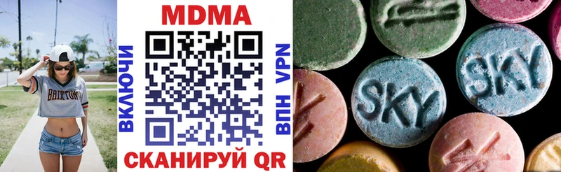 купить наркотик  Сосновка  МДМА VHQ 