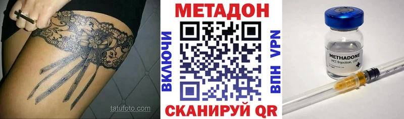 где найти   Сосновка  darknet какой сайт  МЕТАДОН белоснежный 