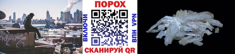 МЕТАМФЕТАМИН мет  где можно купить наркотик  Сосновка 
