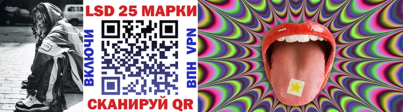 Марки NBOMe 1,5мг  blacksprut tor  Сосновка 