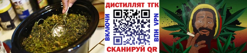 ТГК гашишное масло  нарко площадка клад  Сосновка  omg ONION 