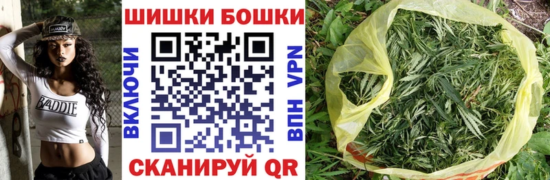 купить наркотики цена  Сосновка  МАРИХУАНА тримм 